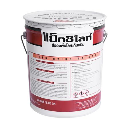 สีรองพื้นกันสนิม DULUX MAXILITE RED OXIDE P-004 สีแดง 5 แกลลอน_1