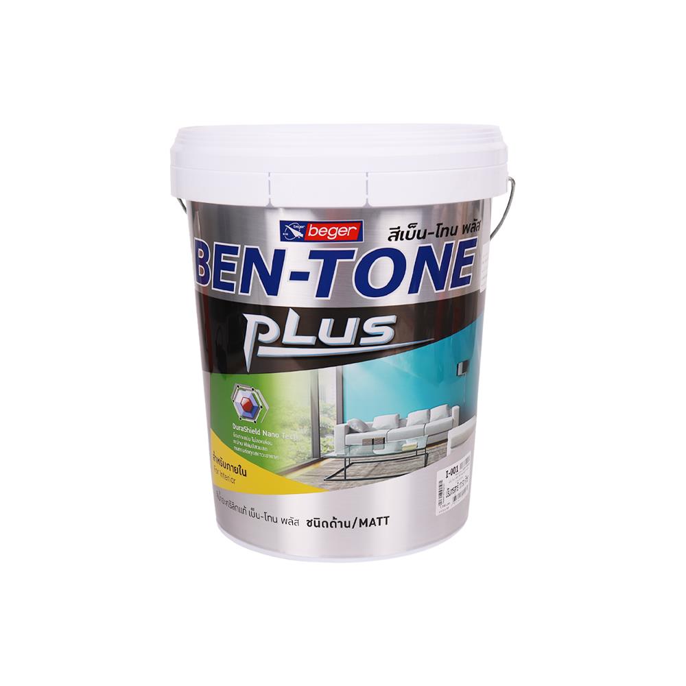สีน้ำทาภายใน BEGER BEN-TONE I001 สีขาว ด้าน 5 แกลลอน