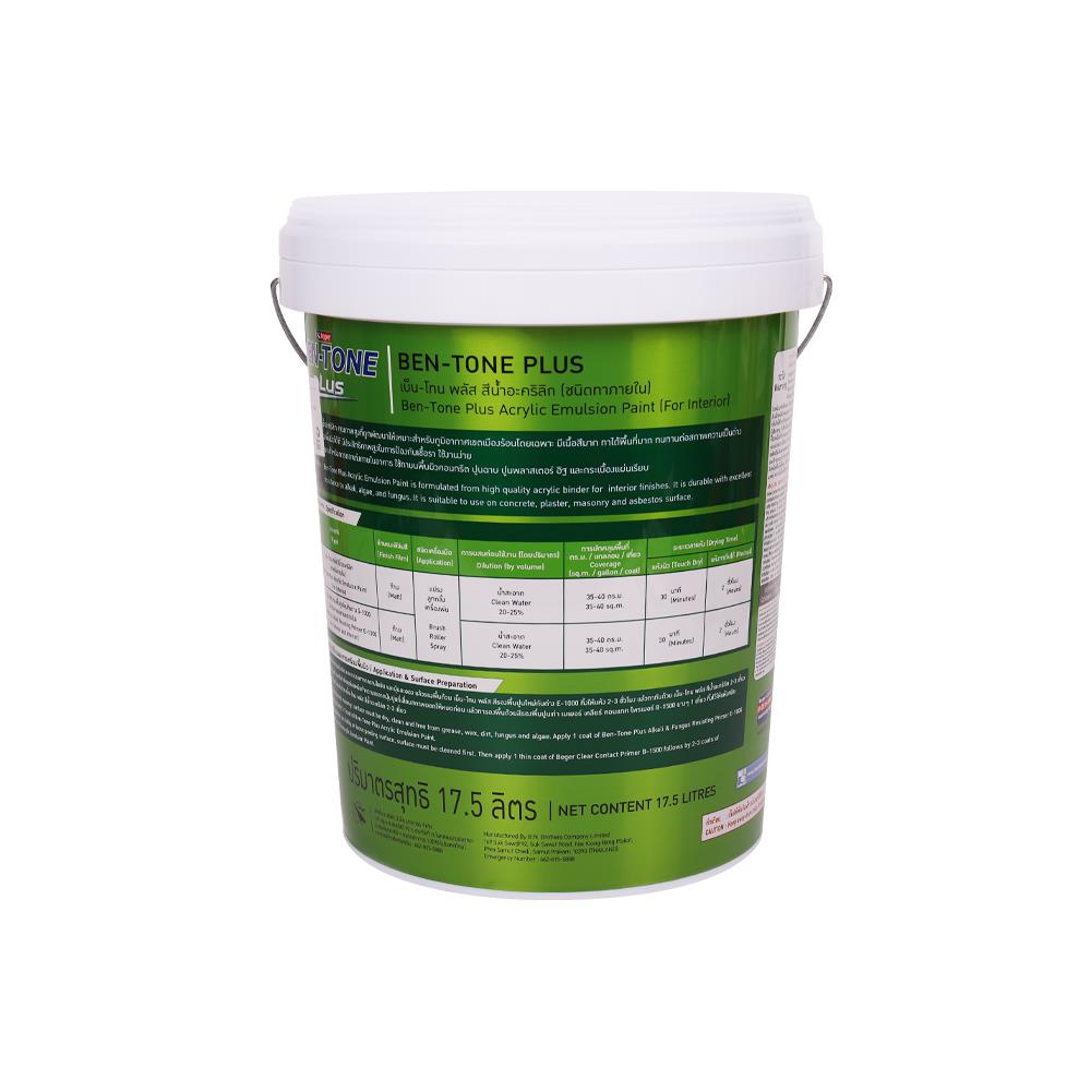 สีน้ำทาภายใน BEGER BEN-TONE I001 สีขาว ด้าน 5 แกลลอน