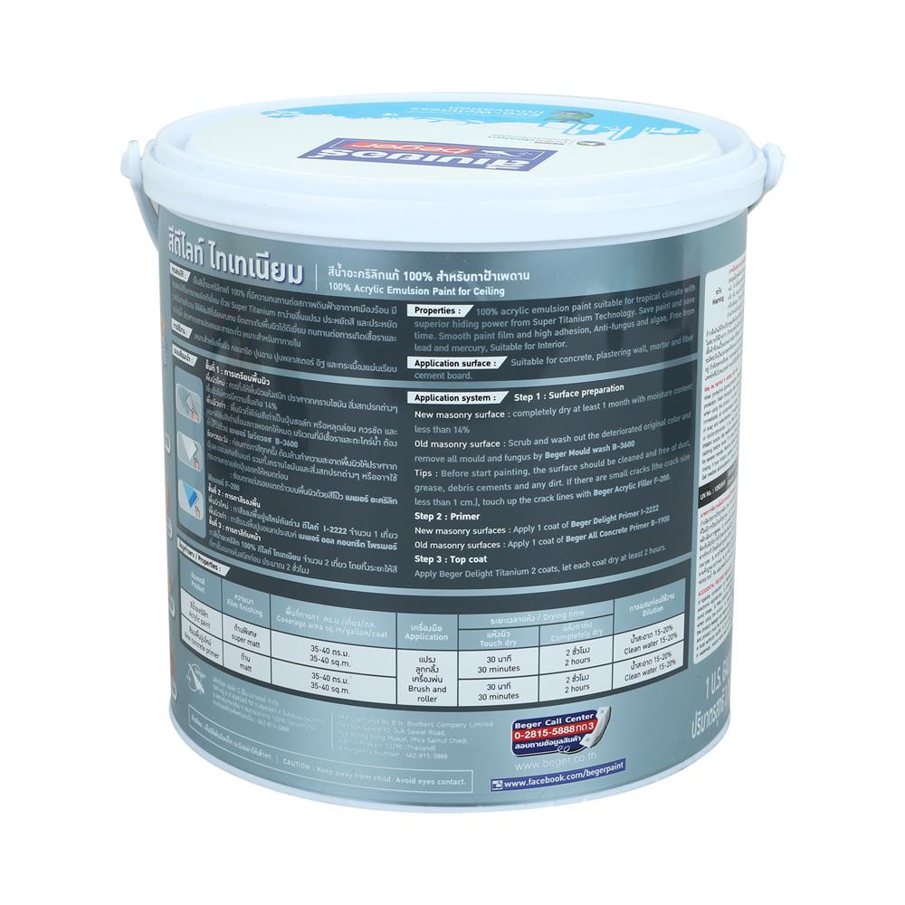 สีน้ำทาฝ้า BEGER DELIGHT TITANIUM I-3333 สีขาว ด้าน 1 แกลลอน