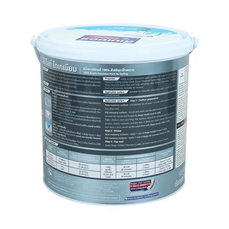 สีน้ำทาฝ้า BEGER DELIGHT TITANIUM I-3333 สีขาว ด้าน 1 แกลลอน_1