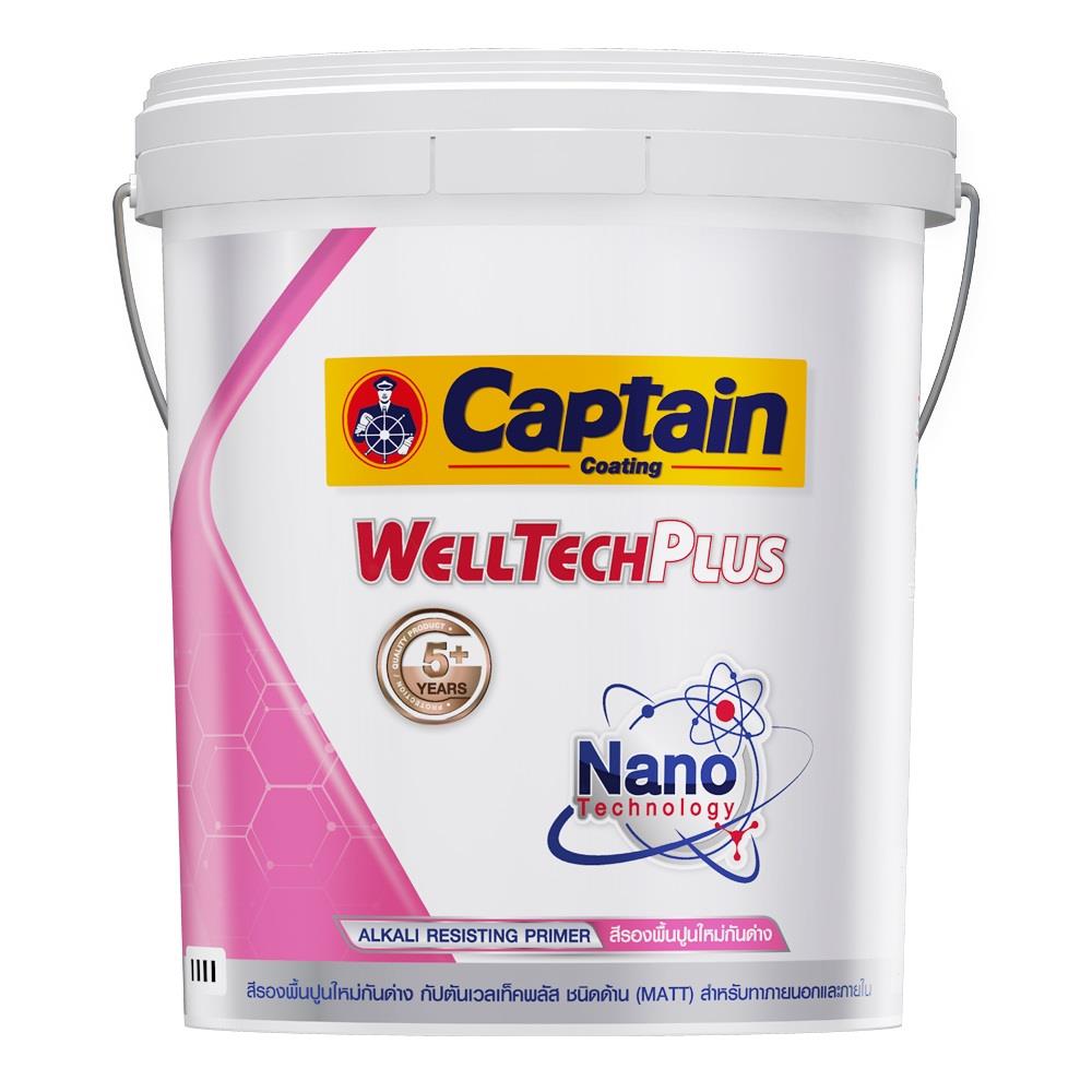 สีรองพื้นปูนใหม่ CAPTAIN WELLTECHPLUS ด้าน 1 แกลลอน