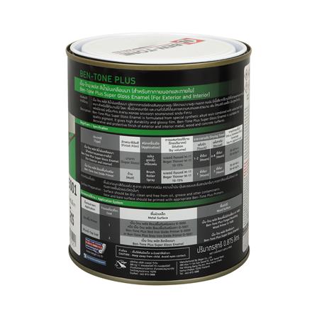 สีรองพื้นกันสนิม BEGER BEN-TONE PLUS #G5001 สีเทา 1/4 แกลลอน_1
