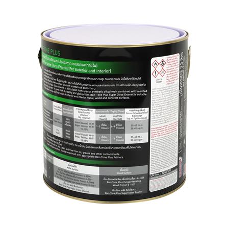 สีรองพื้นกันสนิม BEGER BEN-TONE PLUS #G-5001 สีเทา 1 แกลลอน_1