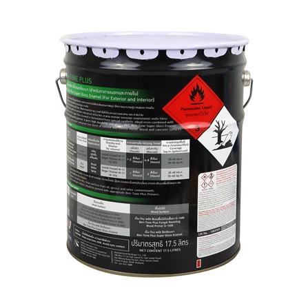 สีรองพื้นกันสนิม BEGER BEN-TONE PLUS #G-5001 สีเทา 5 แกลลอน_1