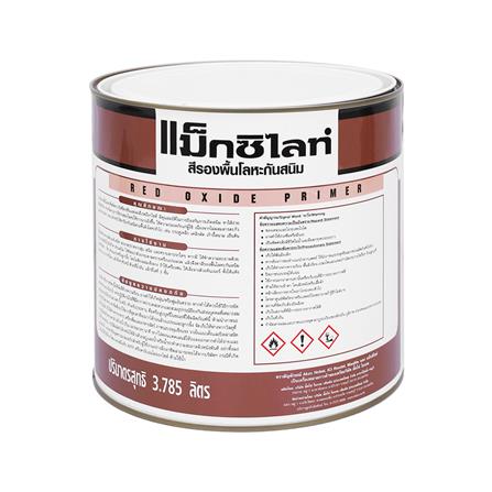 สีรองพื้นกันสนิม DULUX MAXILITE RED OXIDE P-004 สีแดง 1 แกลลอน_1