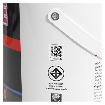 สีน้ำมัน DULUX SUPERCOTE #278 สีน้ำตาล เงา 1 แกลลอน_2