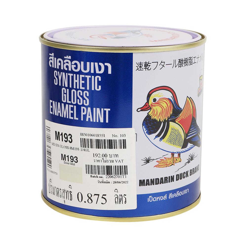 สีน้ำมัน TOA เป็ดหงส์ #M193 สีบรอนซ์เงิน 1/4 แกลลอน