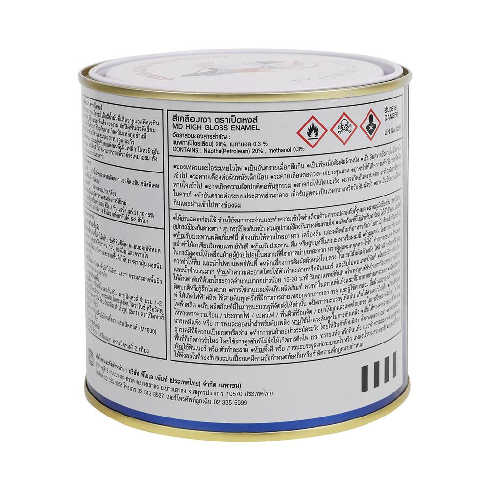 สีน้ำมัน TOA เป็ดหงส์ #M193 สีบรอนซ์เงิน 1/4 แกลลอน