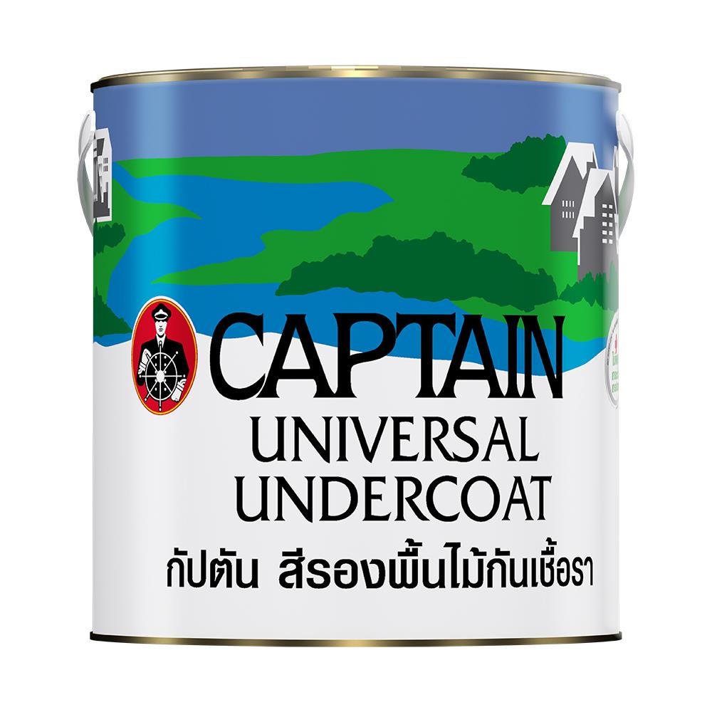 สีรองพื้นไม้กันเชื้อรา CAPTAIN 3000 3.5 ลิตร