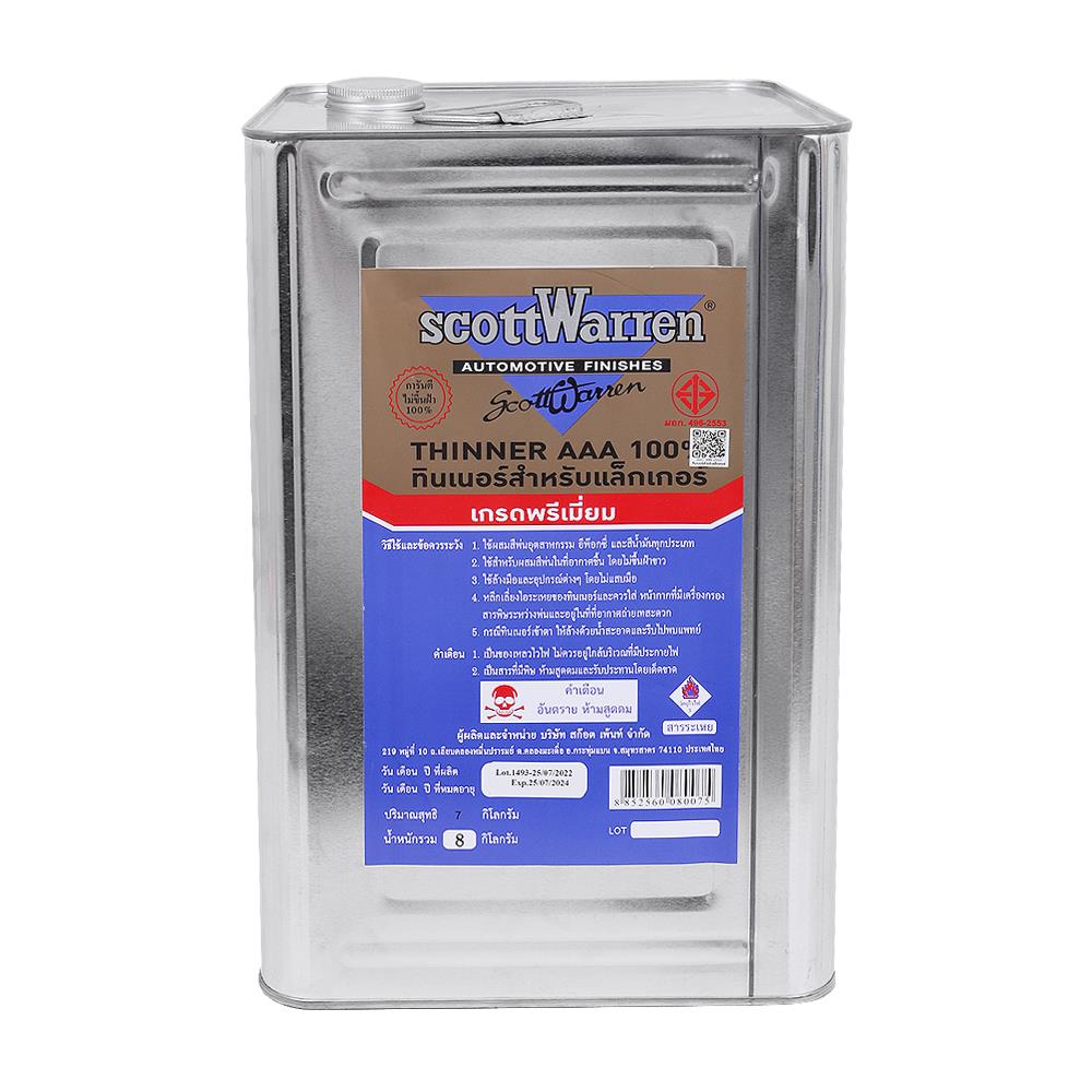 ทินเนอร์สำหรับแล็กเกอร์ AAA D FISH SCOTTWARREN (มอก.) 8 กก.