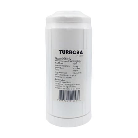 ไส้กรอง TURBORA BIG BLUE RESIN 10 นิ้ว_0