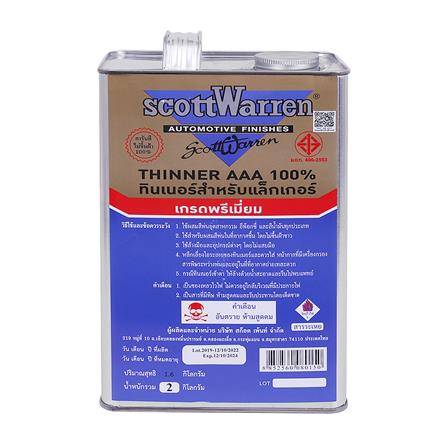 ทินเนอร์สำหรับแล็กเกอร์ AAA D FISH SCOTTWARREN (มอก.) 2 กก.