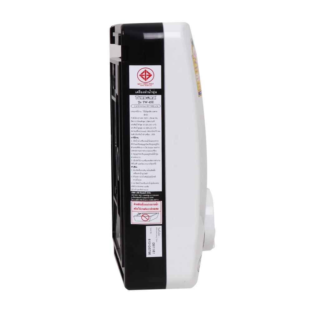 เครื่องทำน้ำอุ่น TURBORA TW-45E 4500 วัตต์ สีขาว
