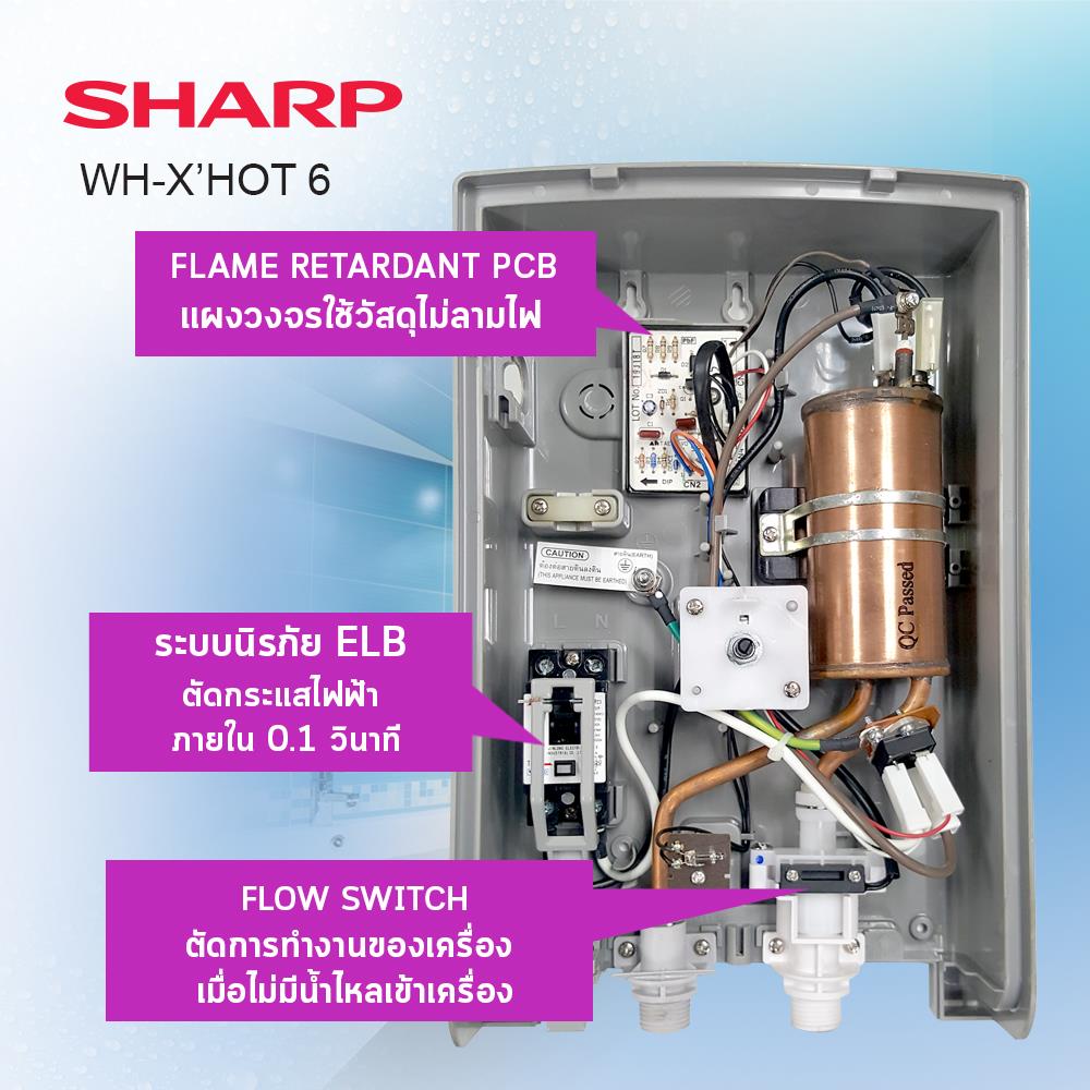 เครื่องทำน้ำอุ่น SHARP WH-X_HOT6 6000 วัตต์ สีขาว