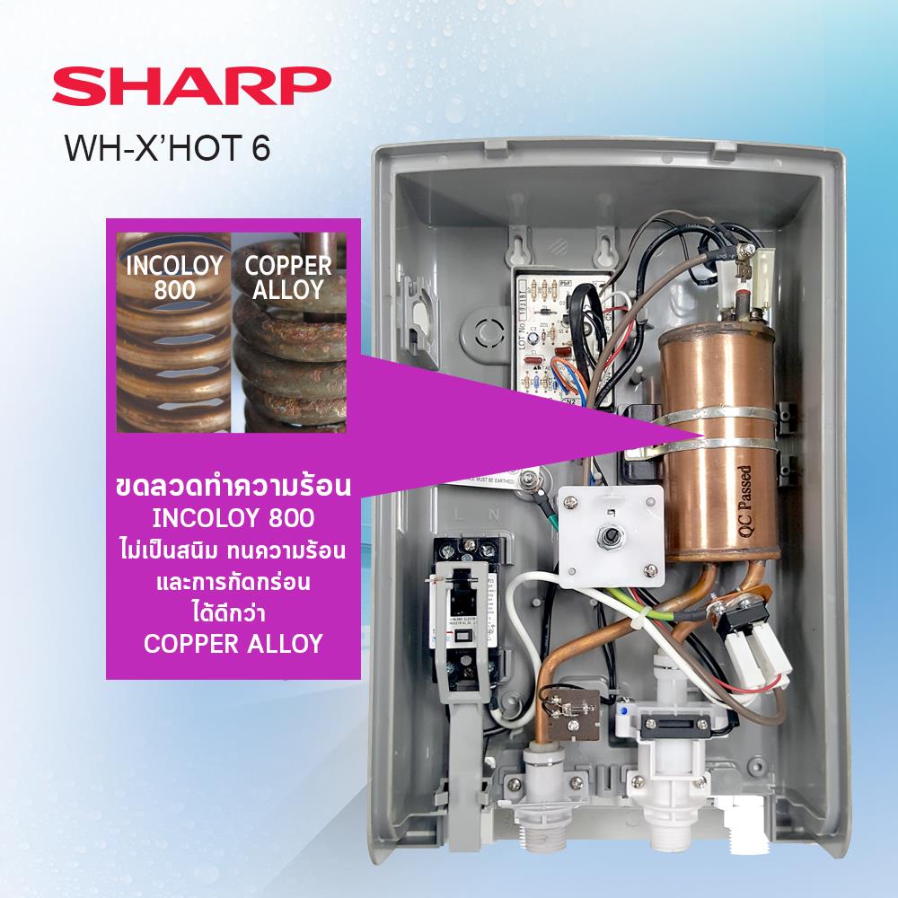 เครื่องทำน้ำอุ่น SHARP WH-X_HOT6 6000 วัตต์ สีขาว