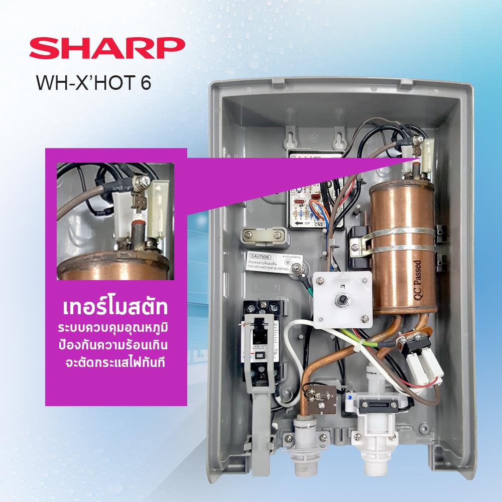 เครื่องทำน้ำอุ่น SHARP WH-X_HOT6 6000 วัตต์ สีขาว