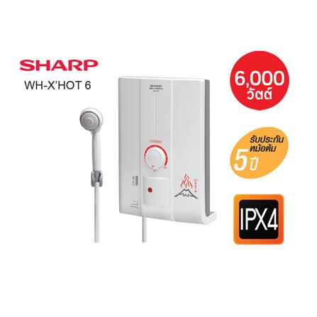 เครื่องทำน้ำอุ่น SHARP WH-X_HOT6 6000 วัตต์ สีขาว_4