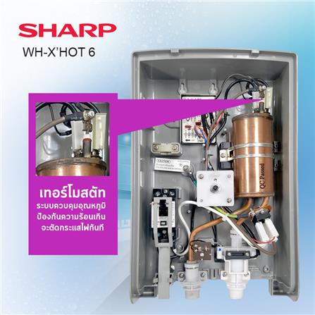 เครื่องทำน้ำอุ่น SHARP WH-X_HOT6 6000 วัตต์ สีขาว_10