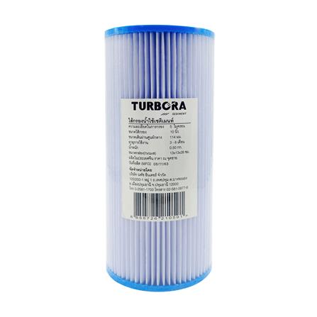 ไส้กรอง TURBORA PLEATED BB 10 นิ้ว_0