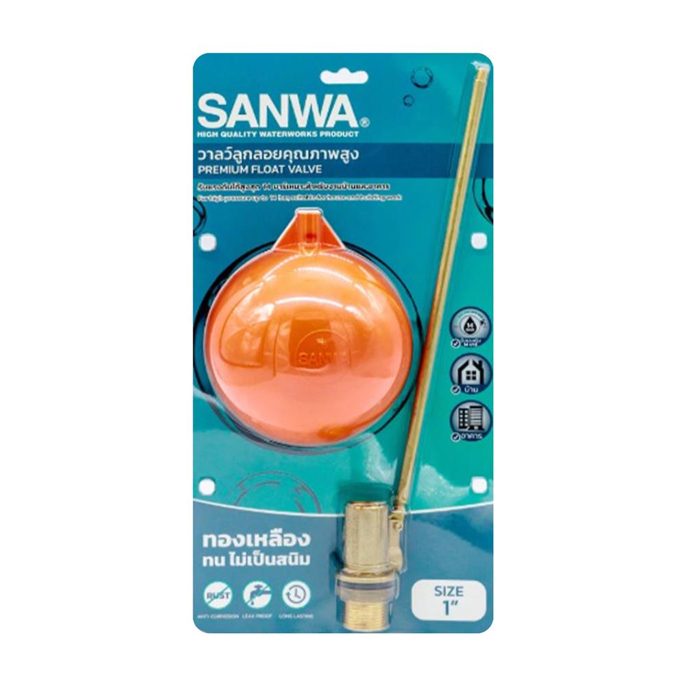 ลูกลอยธรรมดา SANWA 1 นิ้ว สีส้ม