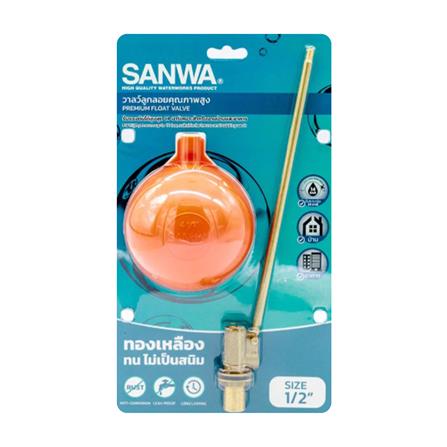 ลูกลอยธรรมดา SANWA 1/2 นิ้ว สีส้ม_3