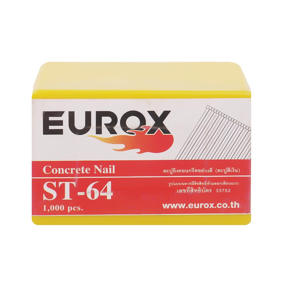 ตะปูยิงไม้ EUROX WT64 1,000 นัด