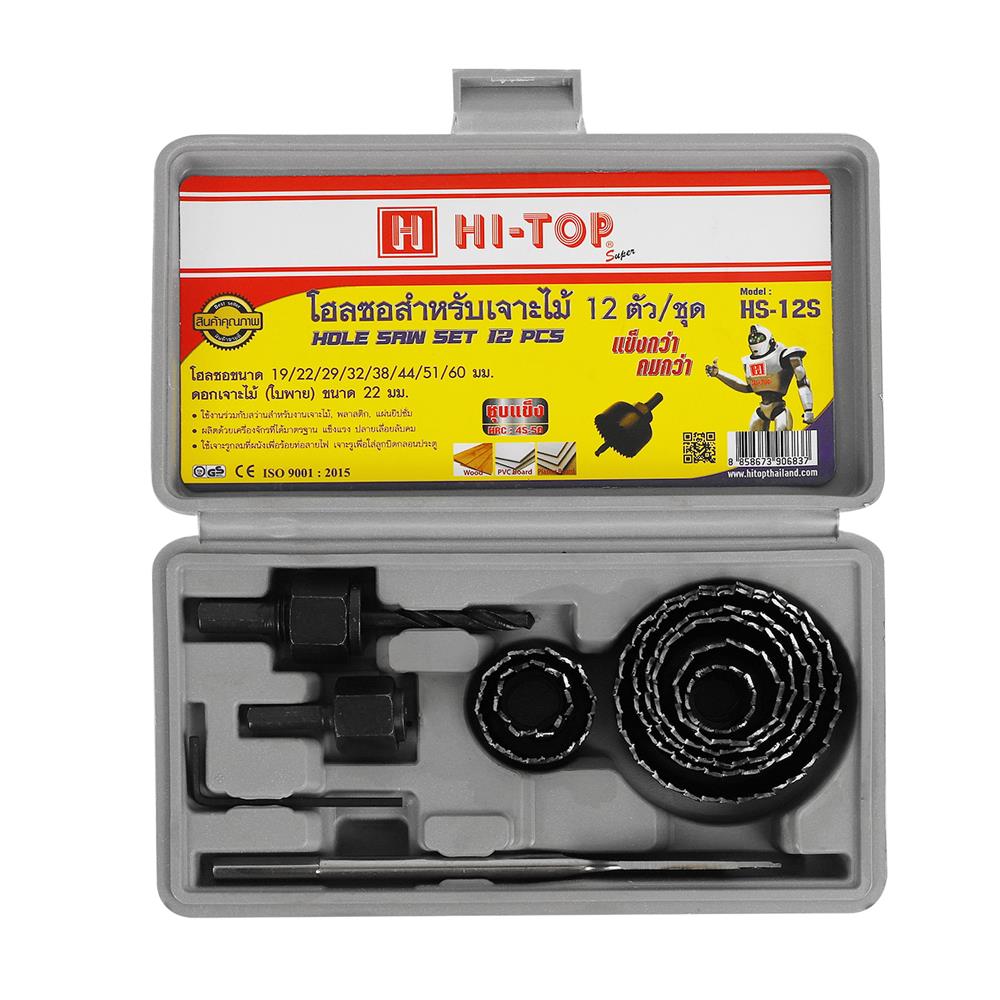 ชุดดอกโฮลซอเจาะไม้ HI-TOP HS12S แพ็ก 12 ชิ้น