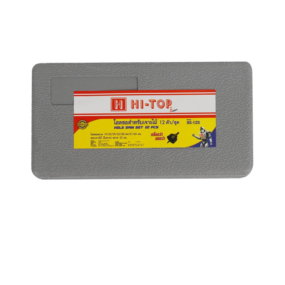 ชุดดอกโฮลซอเจาะไม้ HI-TOP HS12S แพ็ก 12 ชิ้น