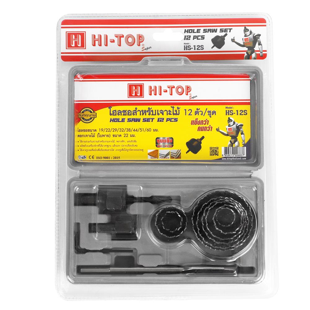 ชุดดอกโฮลซอเจาะไม้ HI-TOP HS12S แพ็ก 12 ชิ้น