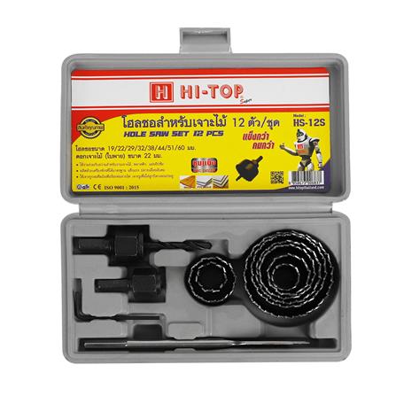 ชุดดอกโฮลซอเจาะไม้ HI-TOP HS12S แพ็ก 12 ชิ้น_1