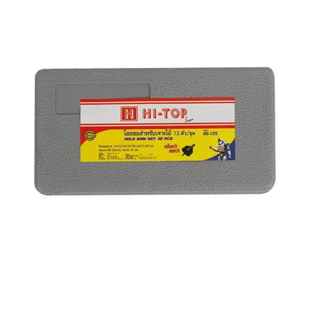 ชุดดอกโฮลซอเจาะไม้ HI-TOP HS12S แพ็ก 12 ชิ้น_2