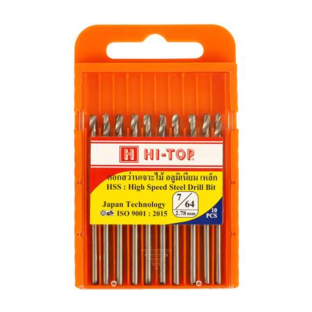 ดอกสว่าน HI-TOP HSS 7/64 2.8 มม. แพ็ก 10 ชิ้น