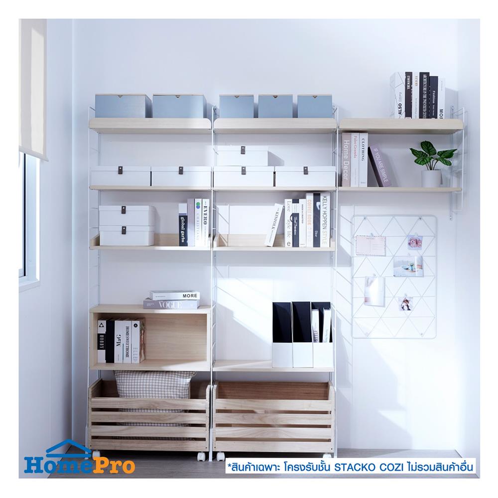 โครงรับชั้น STACKO COZI 1.5x30.5x60 ซม. สีขาว