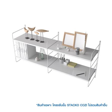 โครงรับชั้น STACKO COZI 1.5x30.5x60 ซม. สีขาว_2