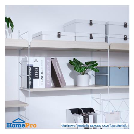 โครงรับชั้น STACKO COZI 1.5x30.5x60 ซม. สีขาว_3