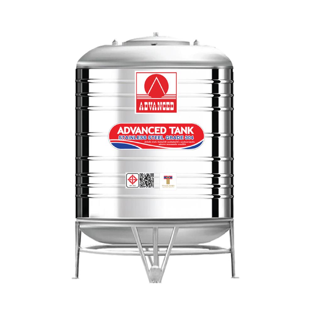 ถังเก็บน้ำสเตนเลส ก้นนูน ADVANCED AV 1250 ลิตร