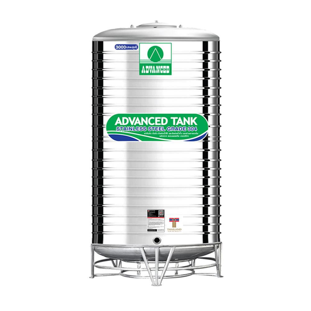 ถังเก็บน้ำสเตนเลส ก้นนูน ADVANCED AR 3000 ลิตร