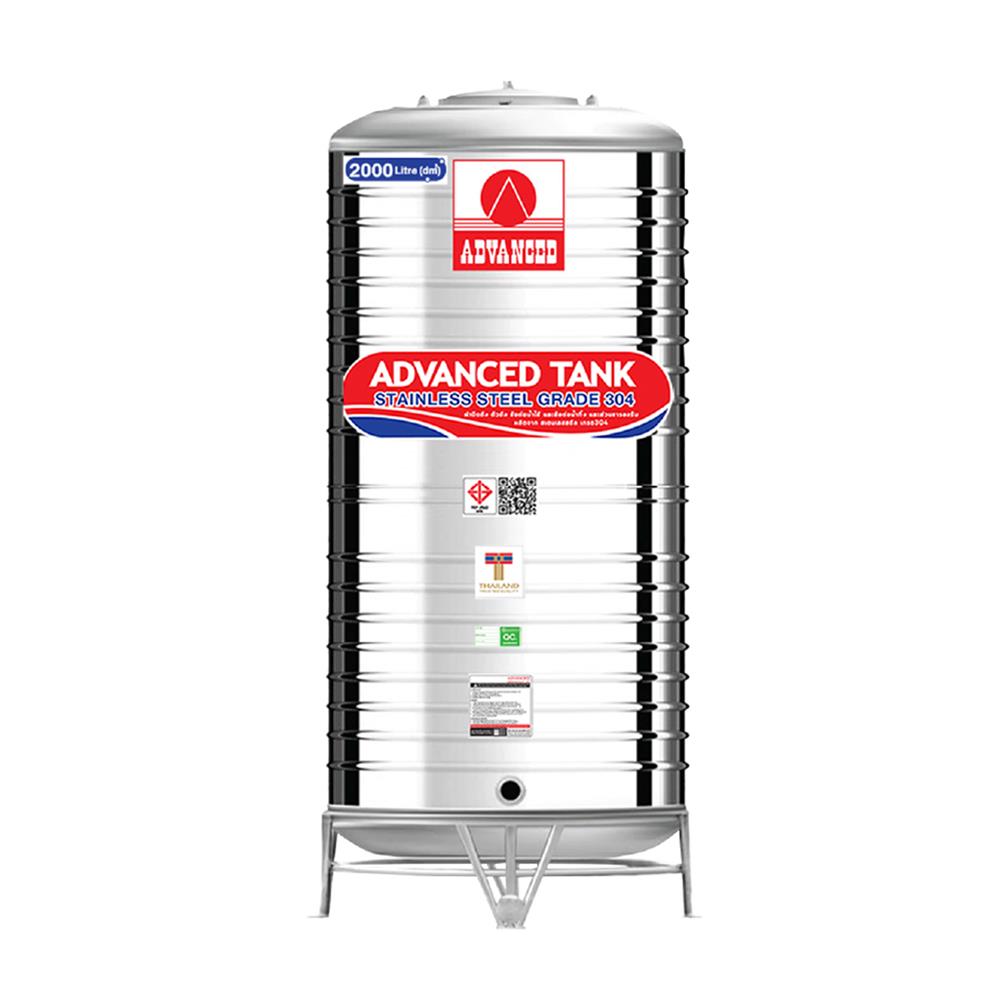 ถังเก็บน้ำสเตนเลส ก้นนูน ADVANCED AVH 2000 ลิตร