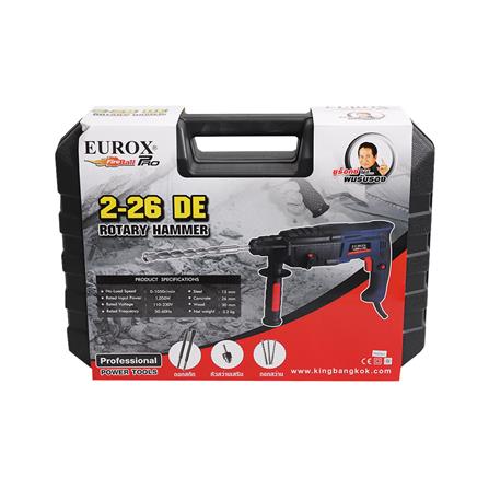 สว่านโรตารี่ EUROX 2-26 DE 26 มม. 1,050 วัตต์_5