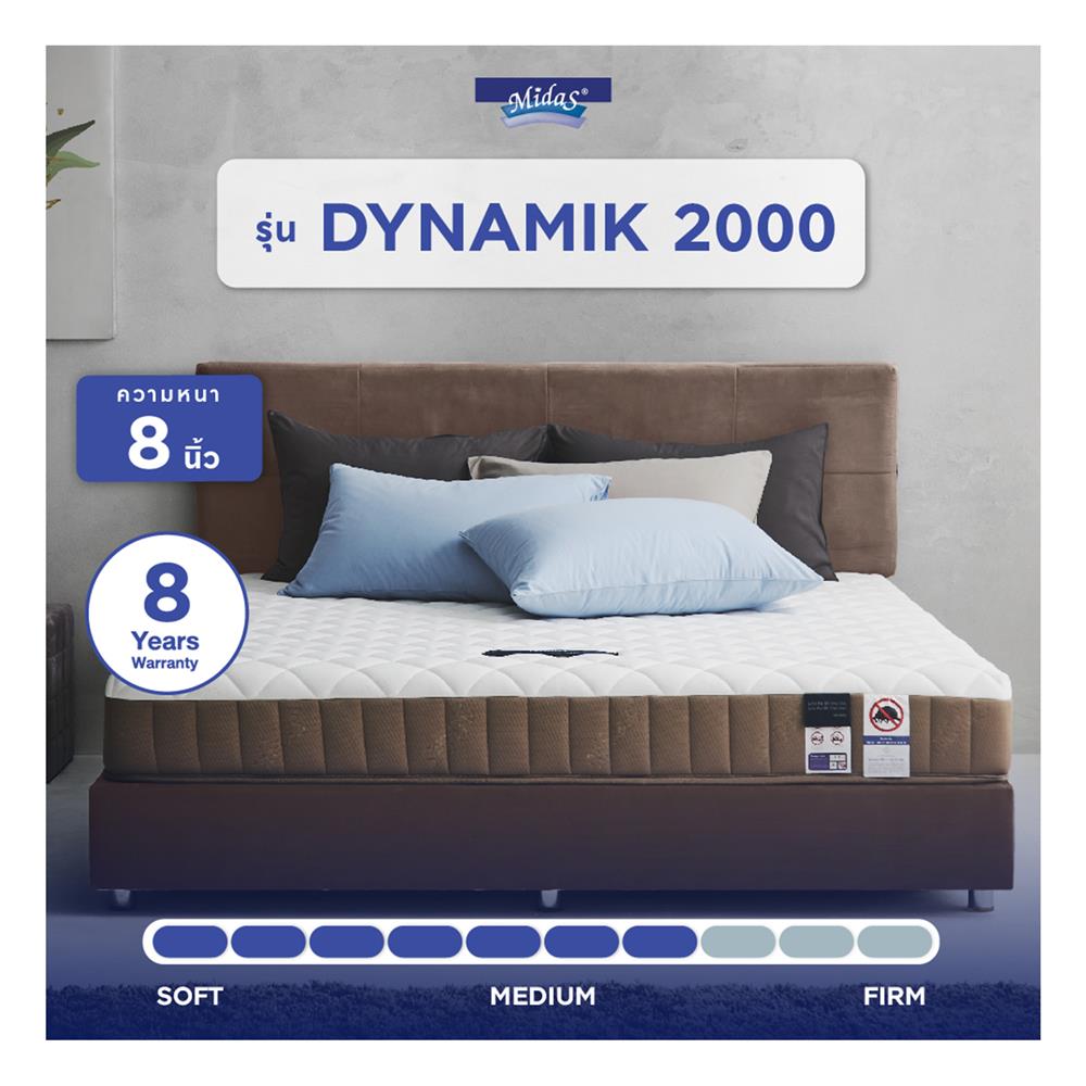 ที่นอน 3.5 ฟุต MIDAS DYNAMIK 2000 พร้อมหมอนหนุน 1 ชิ้น