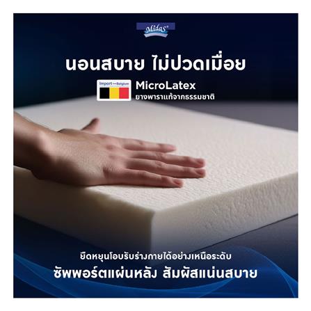 ที่นอน 3.5 ฟุต MIDAS DYNAMIK 2000 พร้อมหมอนหนุน 1 ชิ้น_8