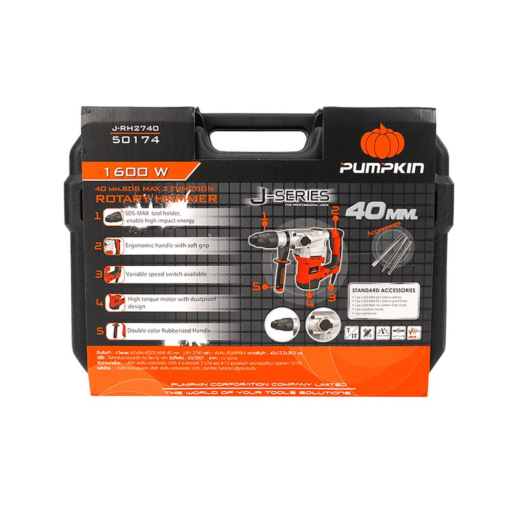 สว่านโรตารี่ PUMPKIN SDS-MAX J-RH2740 50174 40 มม. 1600 วัตต์