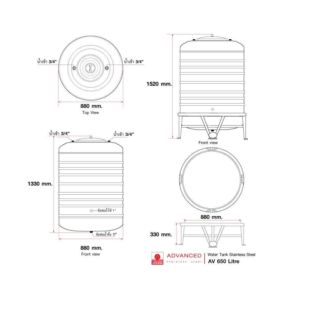 ถังเก็บน้ำสเตนเลส ก้นนูน ADVANCED AV 650 ลิตร