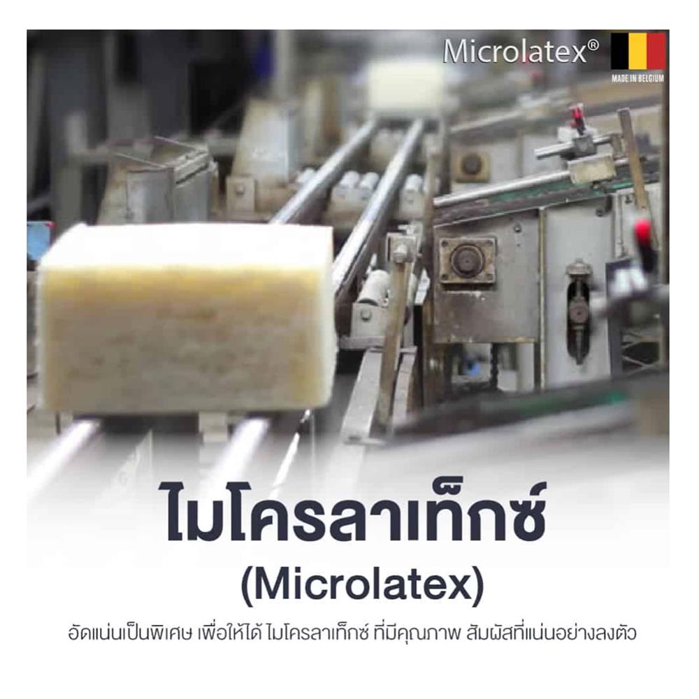 ที่นอน 6 ฟุต LOTUS INTEL II พร้อมหมอนหนุน 2 ชิ้น