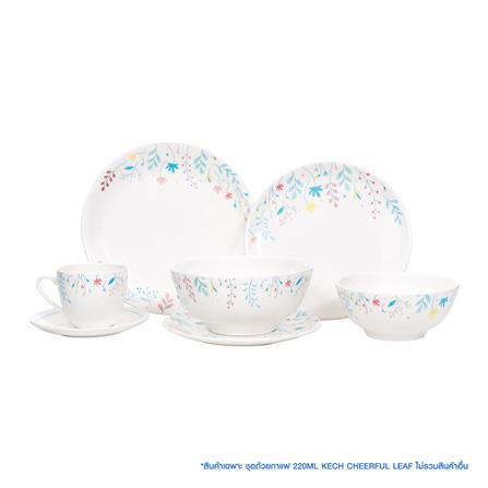 ชุดถ้วยกาแฟ PORCELAIN 220 มล. KECH CHEERFUL LEAF_3