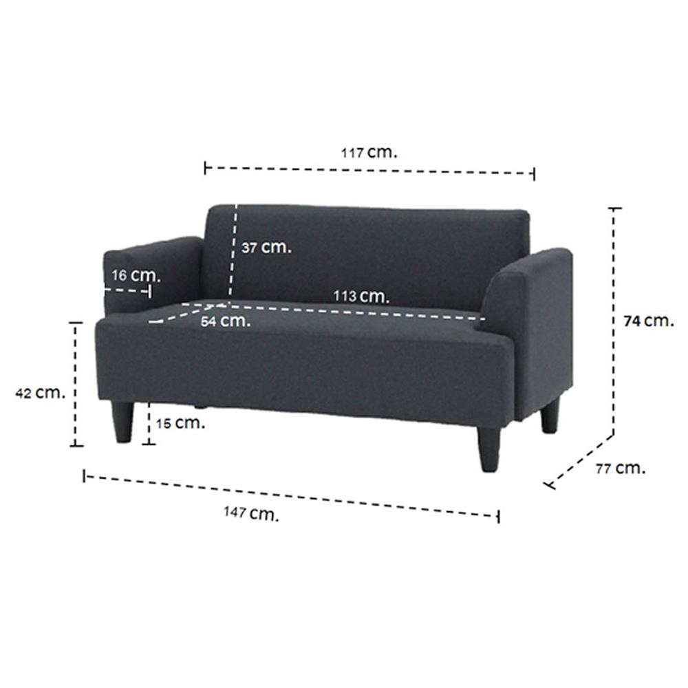 โซฟา 2 ที่นั่ง KONCEPT GIBBON สีเทา