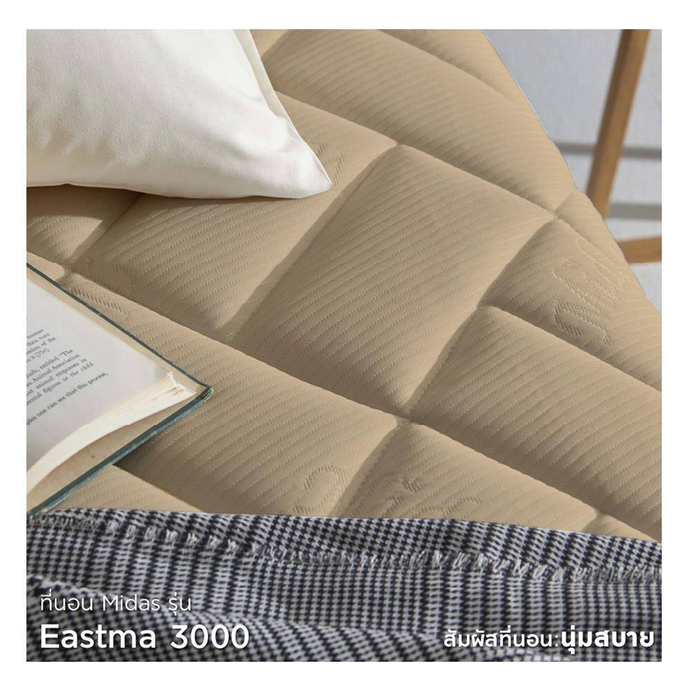 ที่นอน 5 ฟุต MIDAS EASTMA 3000 พร้อมหมอนหนุน 2 ชิ้น