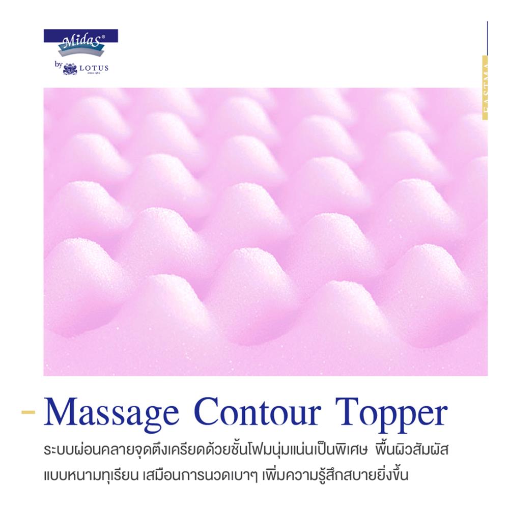 ที่นอน 5 ฟุต MIDAS EASTMA 3000 พร้อมหมอนหนุน 2 ชิ้น