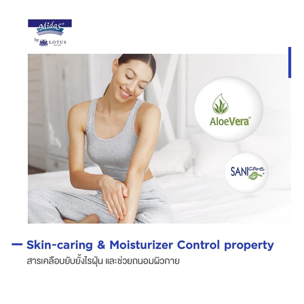 ที่นอน 5 ฟุต MIDAS EASTMA 3000 พร้อมหมอนหนุน 2 ชิ้น